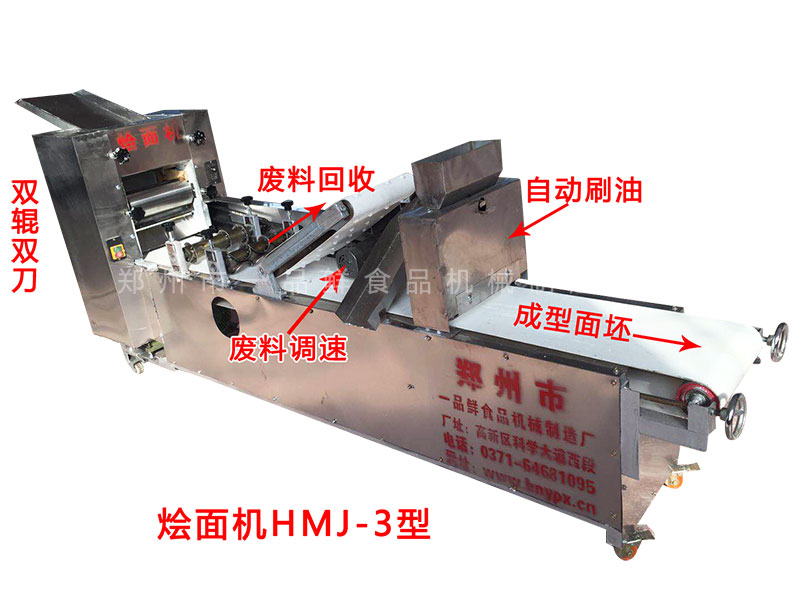 燴面機HMJ-3型(批發(fā)專用)